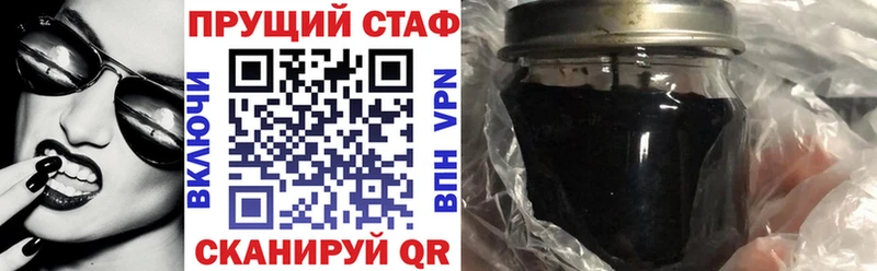 Цена Богданович COCAIN МЕТАМФЕТАМИН Каннабис Гашиш APVP