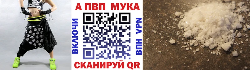 где можно купить   Богданович  APVP СК 