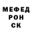 АМФЕТАМИН 97% Mike McCready