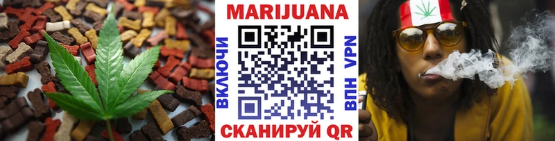 даркнет официальный сайт  наркошоп  Богданович  Печенье с ТГК марихуана 