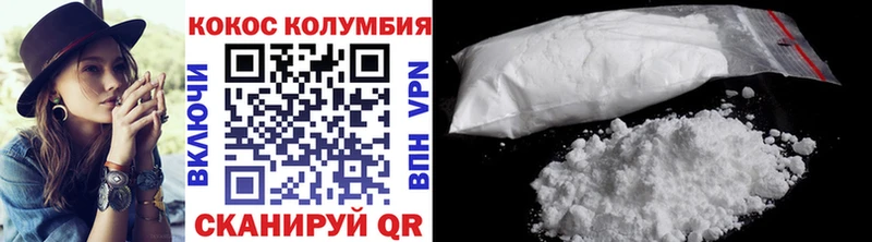 Cocaine Колумбийский  купить наркотики сайты  Богданович 