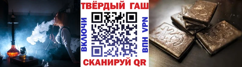 ГАШ Ice-O-Lator  нарко площадка Telegram  Богданович 