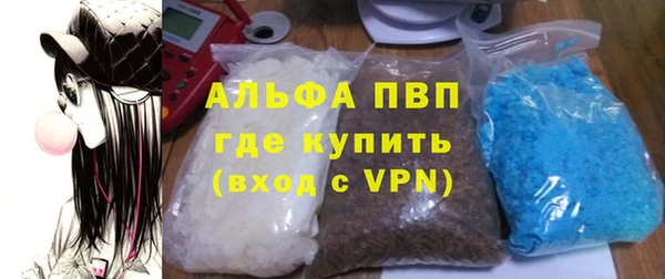 соль ск Балахна