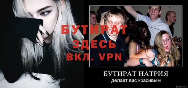 соль ск Балахна