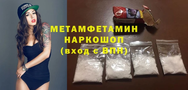 соль ск Балахна
