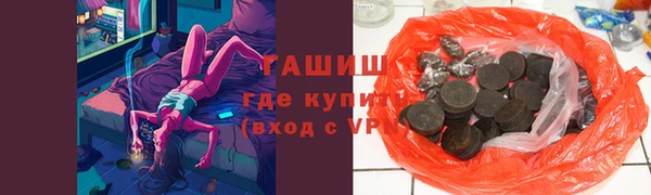 соль ск Балахна