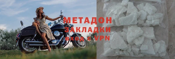 соль ск Балахна