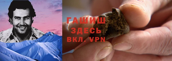 прущий лед Балабаново