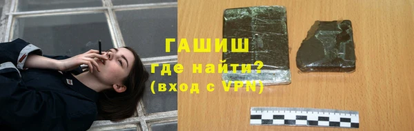 соль ск Балахна