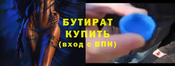 прущий лед Балабаново