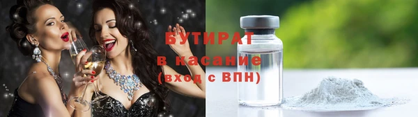 герыч Баксан