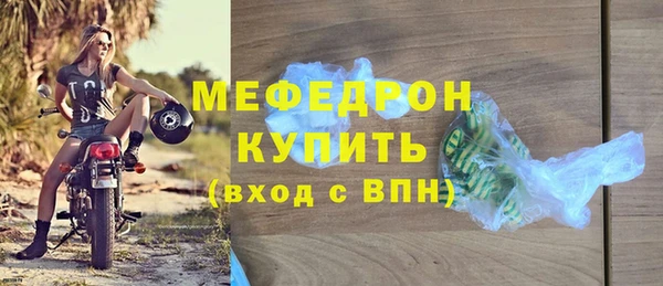 соль ск Балахна