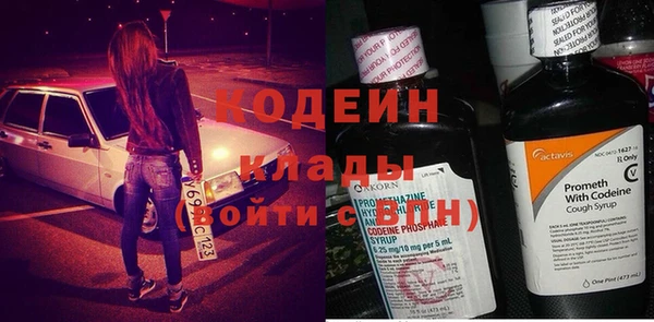 соль ск Балахна
