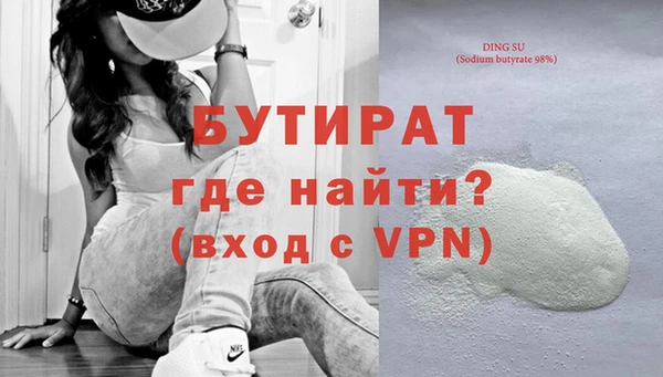 герыч Баксан