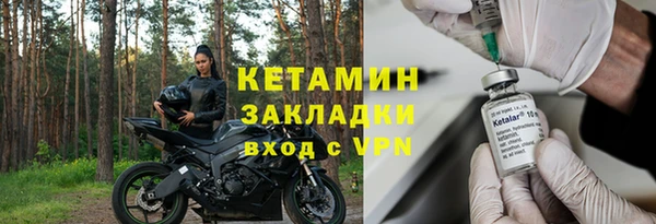 прущий лед Балабаново