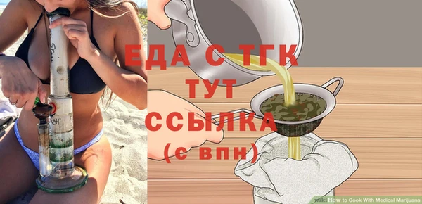 соль ск Балахна
