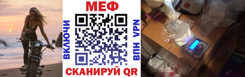 Меф 4 MMC Богданович