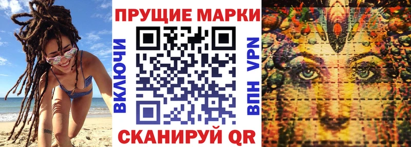 сколько стоит Богданович Марки NBOMe 1500мкг