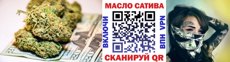 ТГК вейп  где купить наркоту  Богданович 